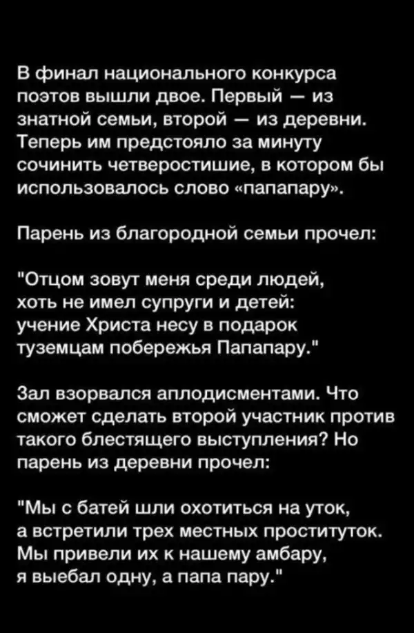 Так себе картинки