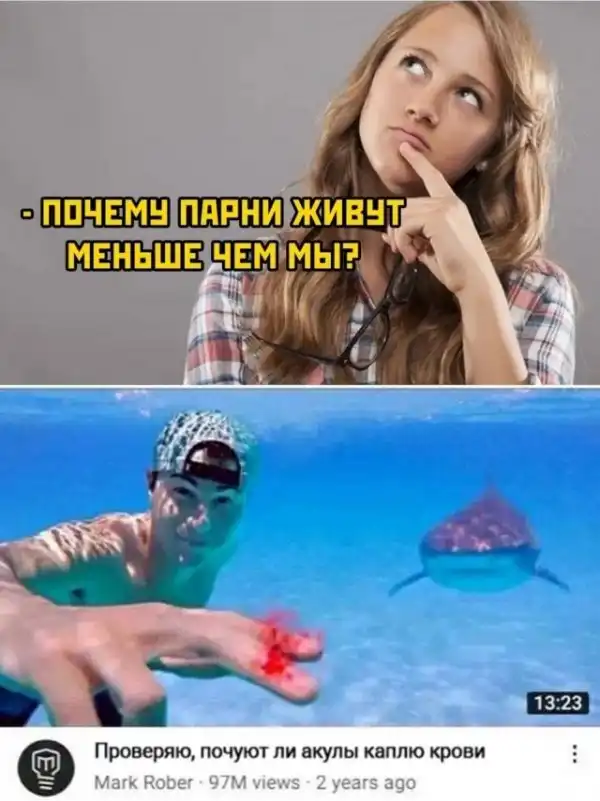 Картинки аморальные