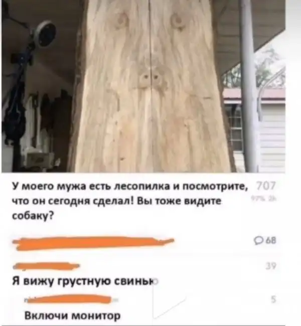 Картинки аморальные