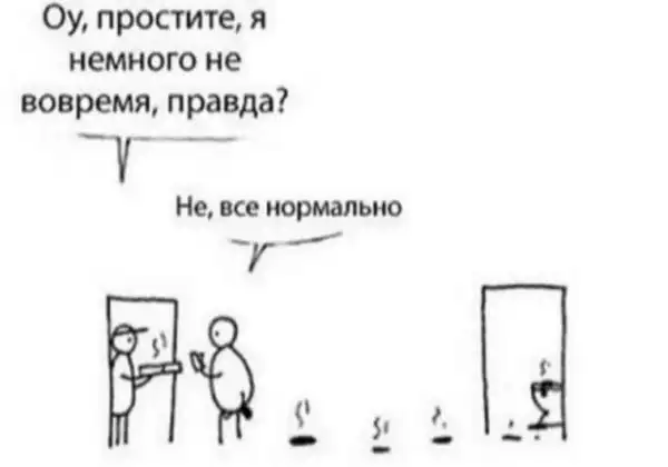 Картинки аморальные