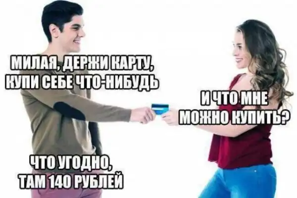 Картинки аморальные