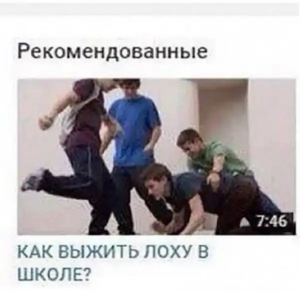 Картинки аморальные