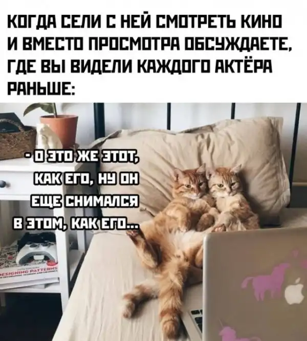 Весёлые