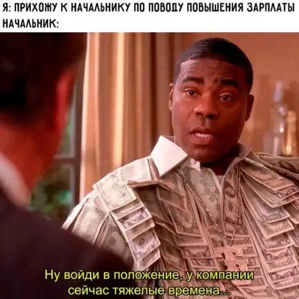 Весёлые