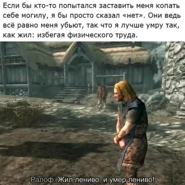 Весёлые