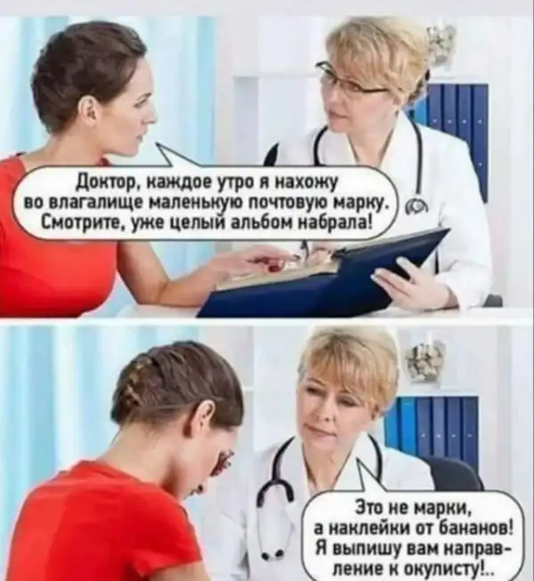 Мемы для взрослых