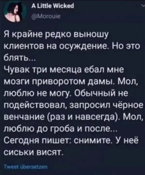 Мемы для взрослых