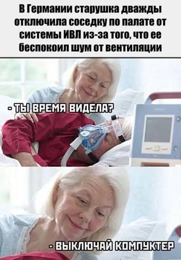 Мемы для взрослых