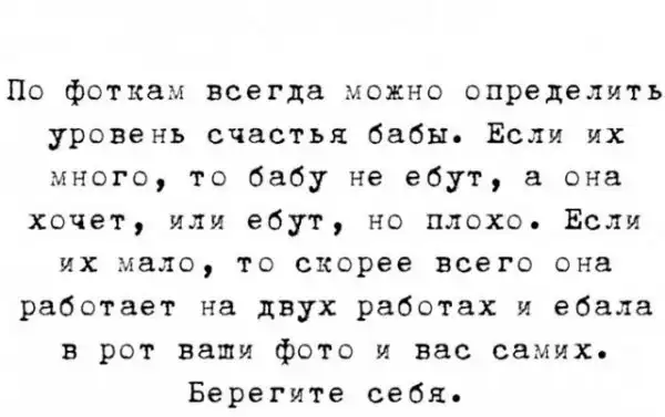 Мемы для взрослых