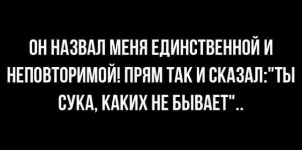 Мемы для взрослых