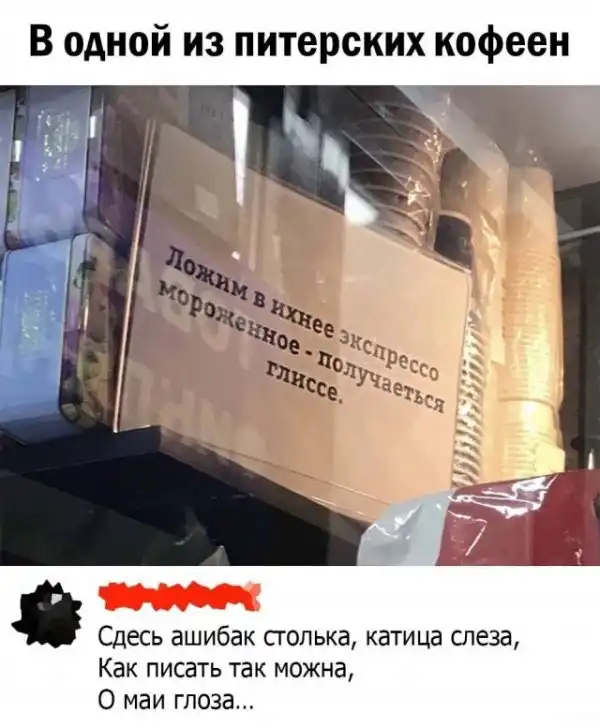 Мемы для взрослых