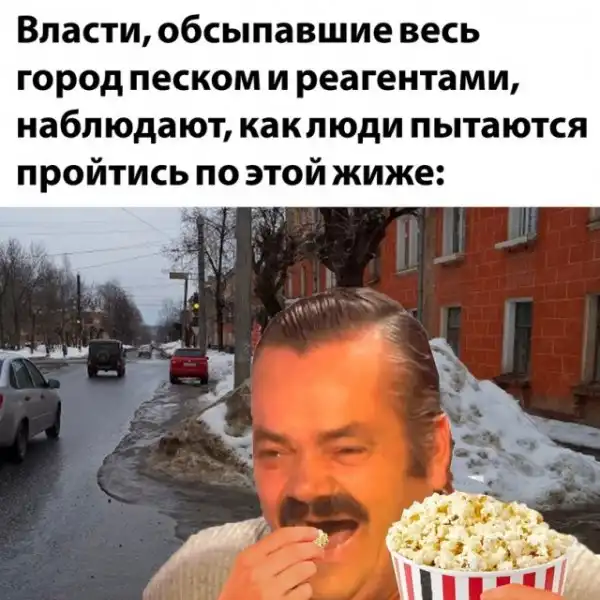 Весёлые