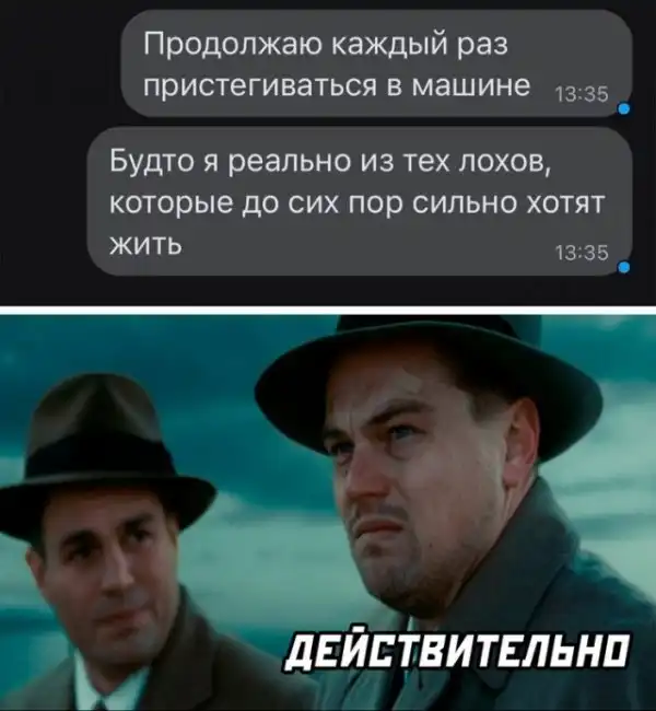 Весёлые