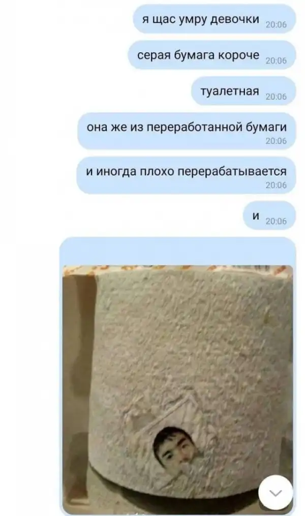 Картинки на уровне