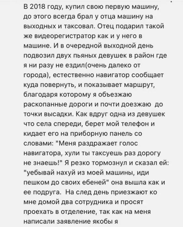 Плохие люди&#8288;&#8288;