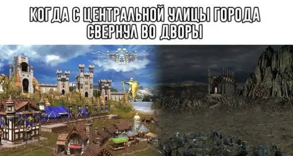 Герои 3: мемы и приколы
