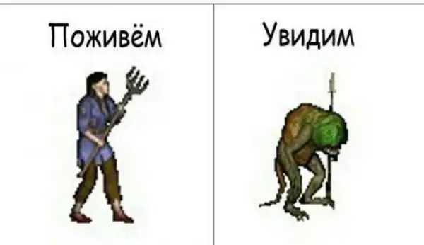 Герои 3: мемы и приколы