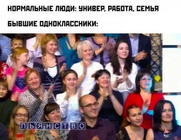 Картинки и мемы