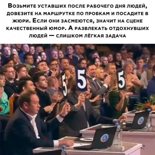Весёлые