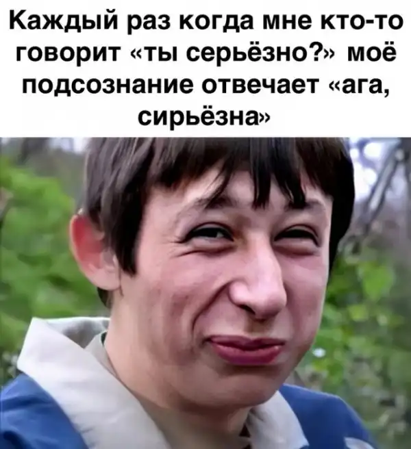 Весёлые