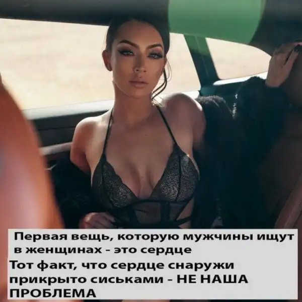 Смешные и познавательные картинки