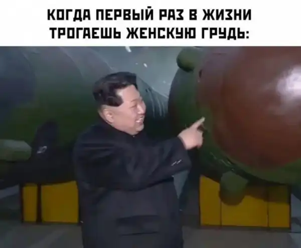 Смешные и познавательные картинки