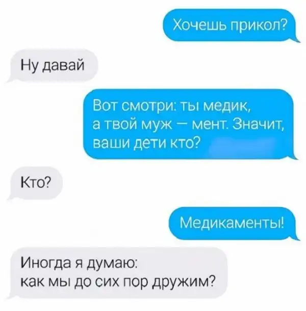 Смешные и познавательные картинки