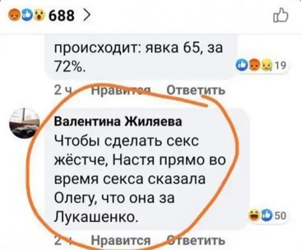 Смешные и познавательные картинки