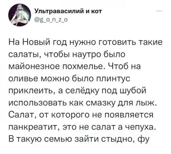 Скрины из соцсетей