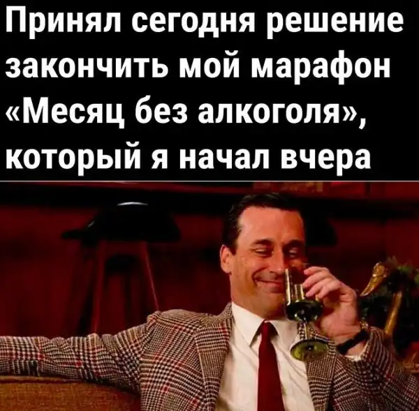 Алкопост