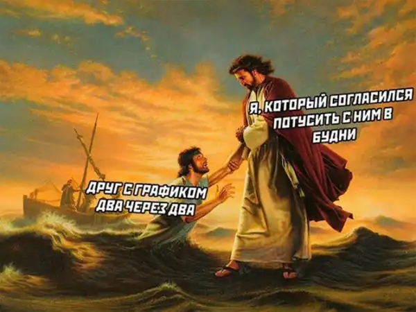 Алкопост