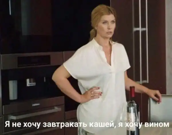 Алкопост
