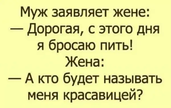 Алкопост