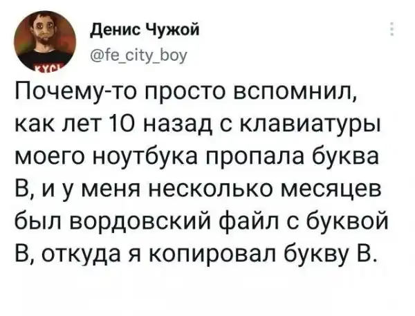Скрины из соцсетей