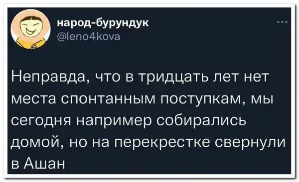 Скрины из соцсетей