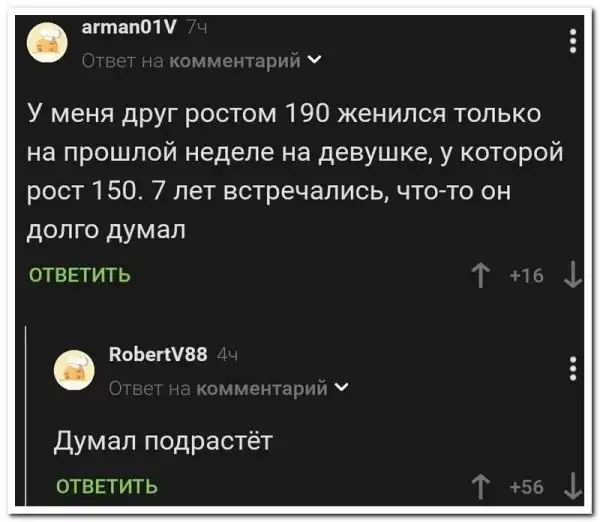 Скрины из соцсетей