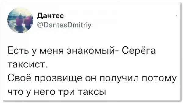 Скрины из соцсетей