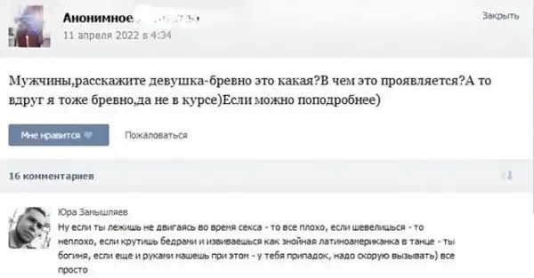 Смешные и познавательные картинки