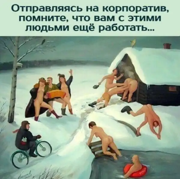 Смешные и познавательные картинки