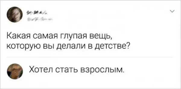 Смешные и познавательные картинки