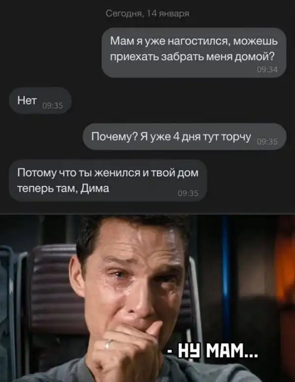 Скрины из соцсетей