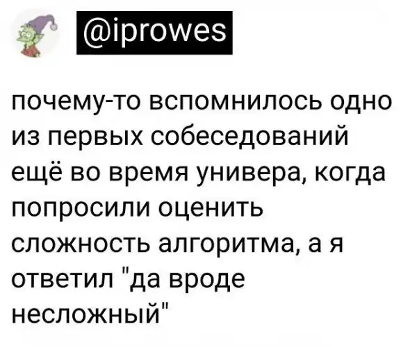 Скрины из соцсетей