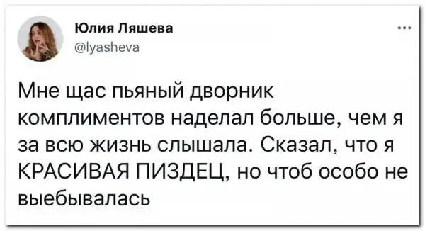 Скрины из соцсетей