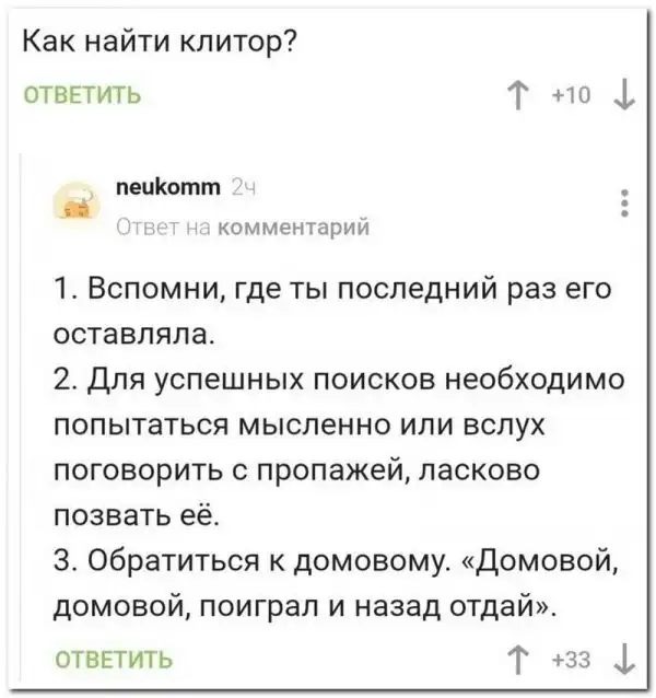 Скрины из соцсетей