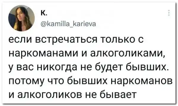 Скрины из соцсетей