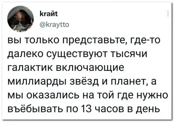 Скрины из соцсетей