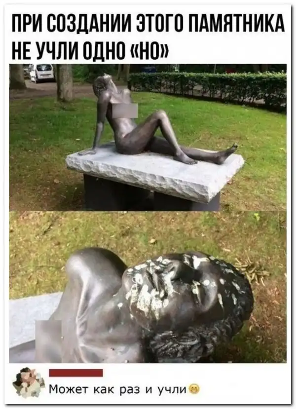 Скрины из соцсетей