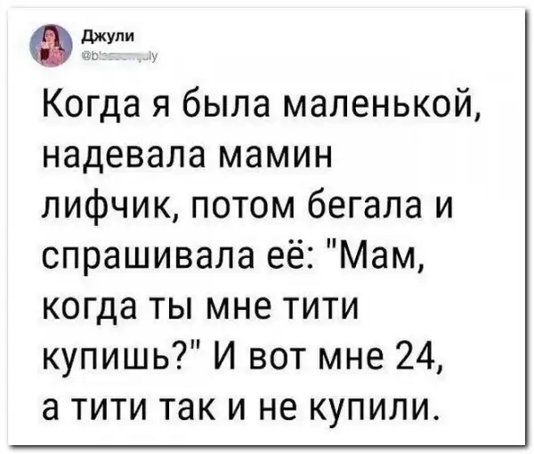 Скрины из соцсетей