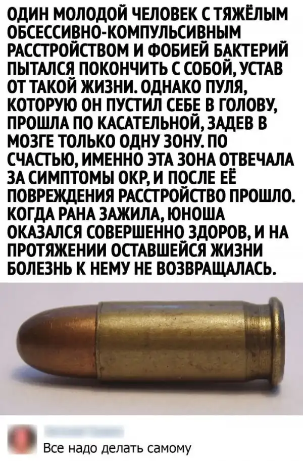 Прикольные картинки с комментариями из соц.сетей