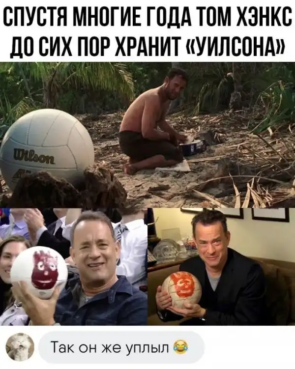 Прикольные картинки с комментариями из соц.сетей